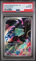 Psa 10 2025 POKEMON JAPANESE M1L-MEGA BRAVE #064 BULBASAUR ART RARE