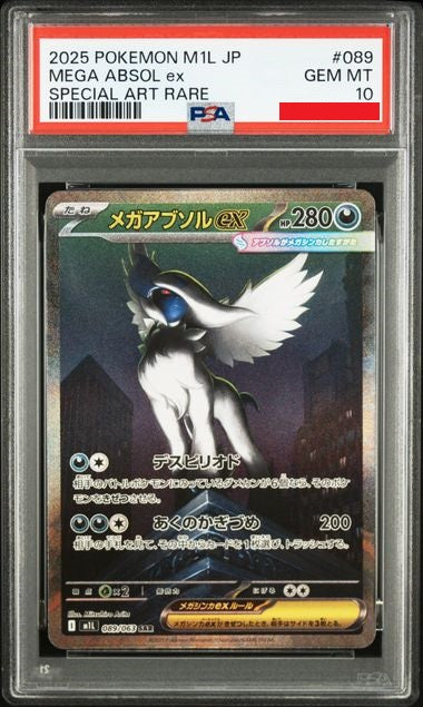 Psa 10 2025 POKEMON JAPANESE M1L-MEGA BRAVE #089 MEGA ABSOL ex SPECIAL ART RARE
