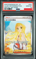 Psa 10 2025 POKEMON JAPANESE M1L-MEGA BRAVE #091 LILLIE'S DETERMINATION SPECIAL ART RARE