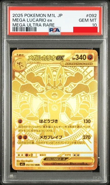 Psa 10 2025 POKEMON JAPANESE M1L-MEGA BRAVE #092 MEGA LUCARIO ex MEGA ULTRA RARE