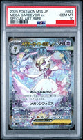 Psa 10 2025 POKEMON JAPANESE M1S-MEGA SYMPHONIA #087 MEGA GARDEVOIR ex SPECIAL ART RARE