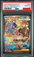 Psa 10 2025 POKEMON JAPANESE M1S-MEGA SYMPHONIA #089 MEGA KANGASKHAN ex SPECIAL ART RARE