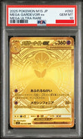 Psa 10 2025 POKEMON JAPANESE M1S-MEGA SYMPHONIA #092 MEGA GARDEVOIR ex MEGA ULTRA RARE