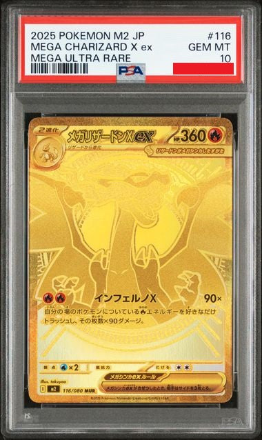 Psa 10 2025 POKEMON JAPANESE M2-INFERNO X #116 MEGA CHARIZARD X ex MEGA ULTRA RARE