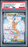 Psa 10 2025 POKEMON JAPANESE M2A-MEGA DREAM EX #246 MEGA DRAGONITE EX SPECIAL ART RARE