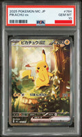 Psa 10 2025 POKEMON JAPANESE MC-START DECK 100 BATTLE COLLECTION #764 PIKACHU EX