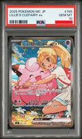 Psa 10 2025 POKEMON JAPANESE MC-START DECK 100 BATTLE COLLECTION #765 LILLIE'S CLEFAIRY EX