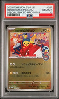 Psa 10 2025 POKEMON JAPANESE SV-P PROMO #261 HIROSHIMA'S PIKACHU SPECIAL BOX PC HIROSHIMA