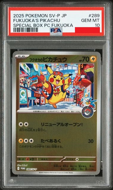 Psa 10 2025 POKEMON JAPANESE SV-P PROMO #289 FUKUOKA'S PIKACHU SPECIAL BOX PC FUKUOKA