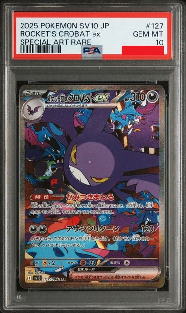 Psa 10 2025 POKEMON JAPANESE SV10-GLORY OF TEAM ROCKET #127 ROCKET'S CROBAT ex SPECIAL ART RARE