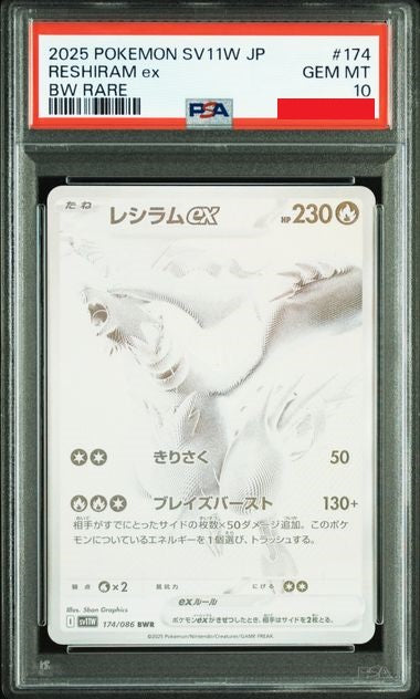Psa 10 2025 POKEMON JAPANESE SV11W-WHITE FLARE #174 RESHIRAM ex BW RARE
