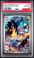 Psa 10 2025 POKEMON JAPANESE SV9-BATTLE PARTNERS #104 IONO'S KILOWATTREL ART RARE