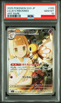Psa 10 2025 POKEMON JAPANESE SV9-BATTLE PARTNERS #105 LILLIE'S RIBOMBEE ART RARE