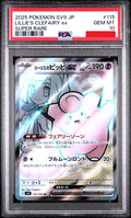 Psa 10 2025 POKEMON JAPANESE SV9-BATTLE PARTNERS #115 LILLIE'S CLEFAIRY ex SUPER RARE