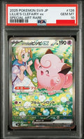 Psa 10 2025 POKEMON JAPANESE SV9-BATTLE PARTNERS #126 LILLIE'S CLEFAIRY ex SPECIAL ART RARE