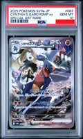 Psa 10 2025 POKEMON JAPANESE SV9a-HEAT WAVE ARENA #087 CYNTHIA'S GARCHOMP ex SPECIAL ART RARE