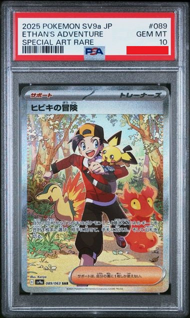 Psa 10 2025 POKEMON JAPANESE SV9a-HEAT WAVE ARENA #089 ETHAN'S ADVENTURE SPECIAL ART RARE