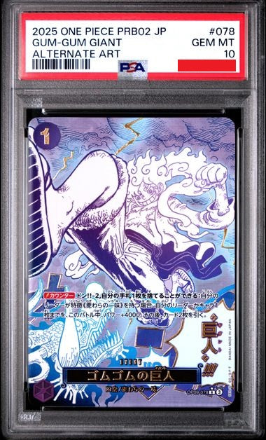 Trading card featuring a character from 'One Piece' with a PSA grading label on top.