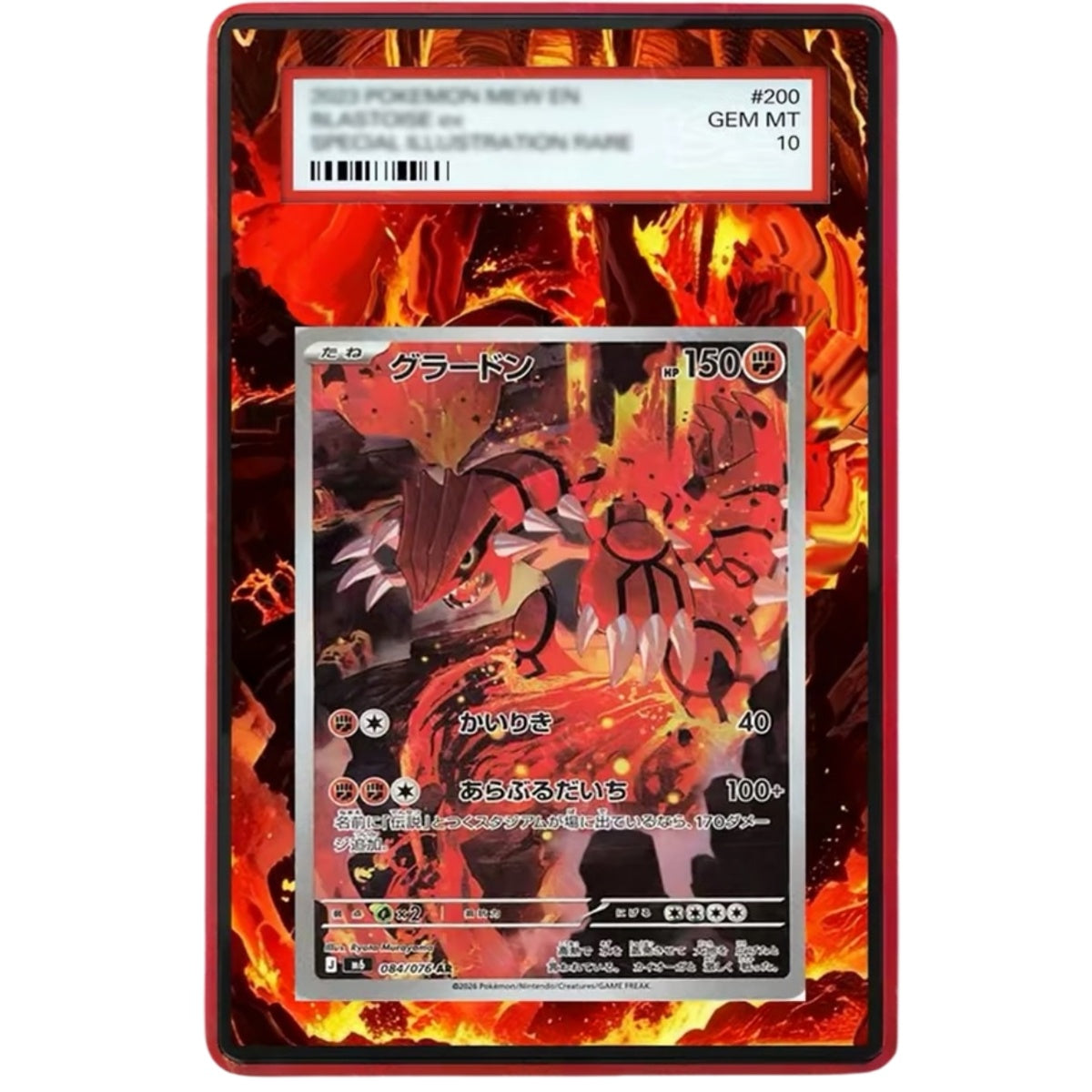EXTENDED ART – GROUDON ART RARE (084/076) FROM THE M6: STORM EMERALDA