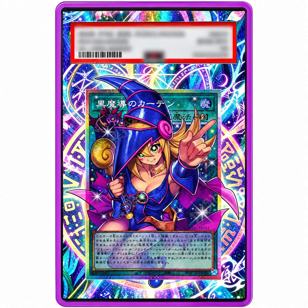 EXTENDED ART –  DARK MAGICAL CURTAIN