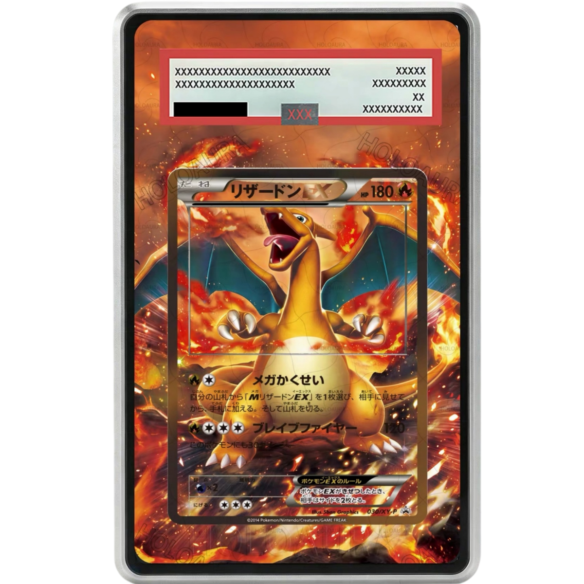 EXTENDED ART –  CHARIZARD EX (030/XY-P)