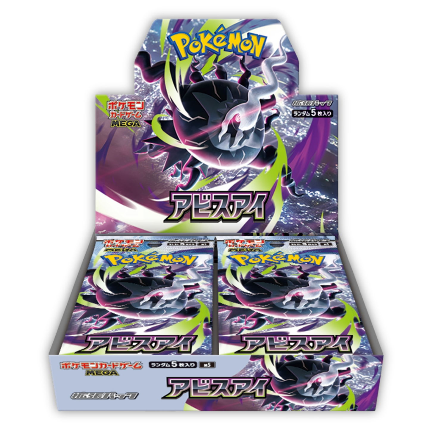 Pre-Order Abyss Eye Booster Box M5