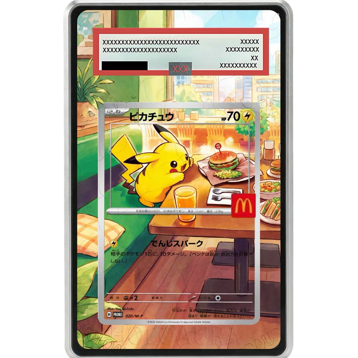 EXTENDED ART –  PIKACHU 020/M-P