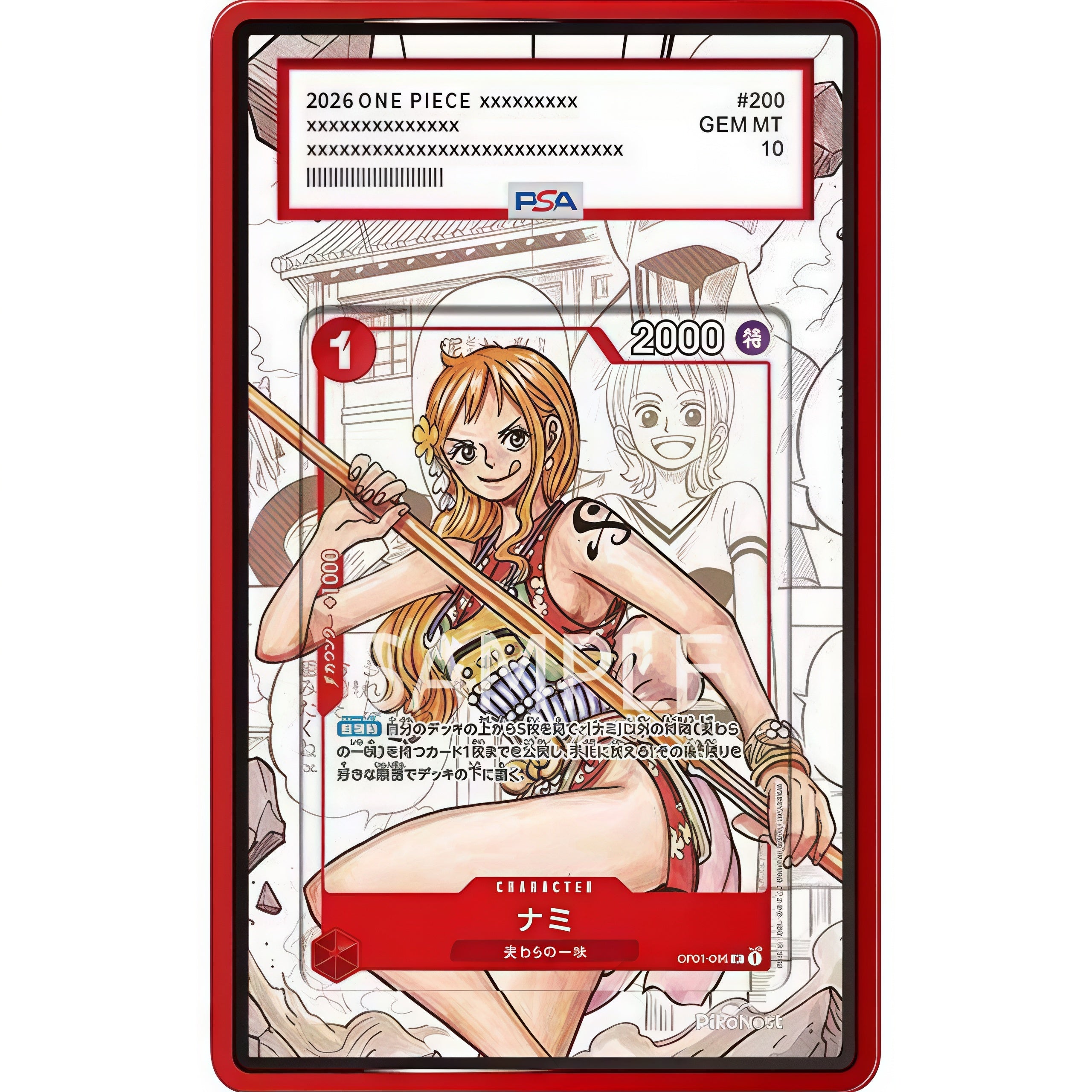 EXTENDED ART PROTECTIVE CASE - 16
