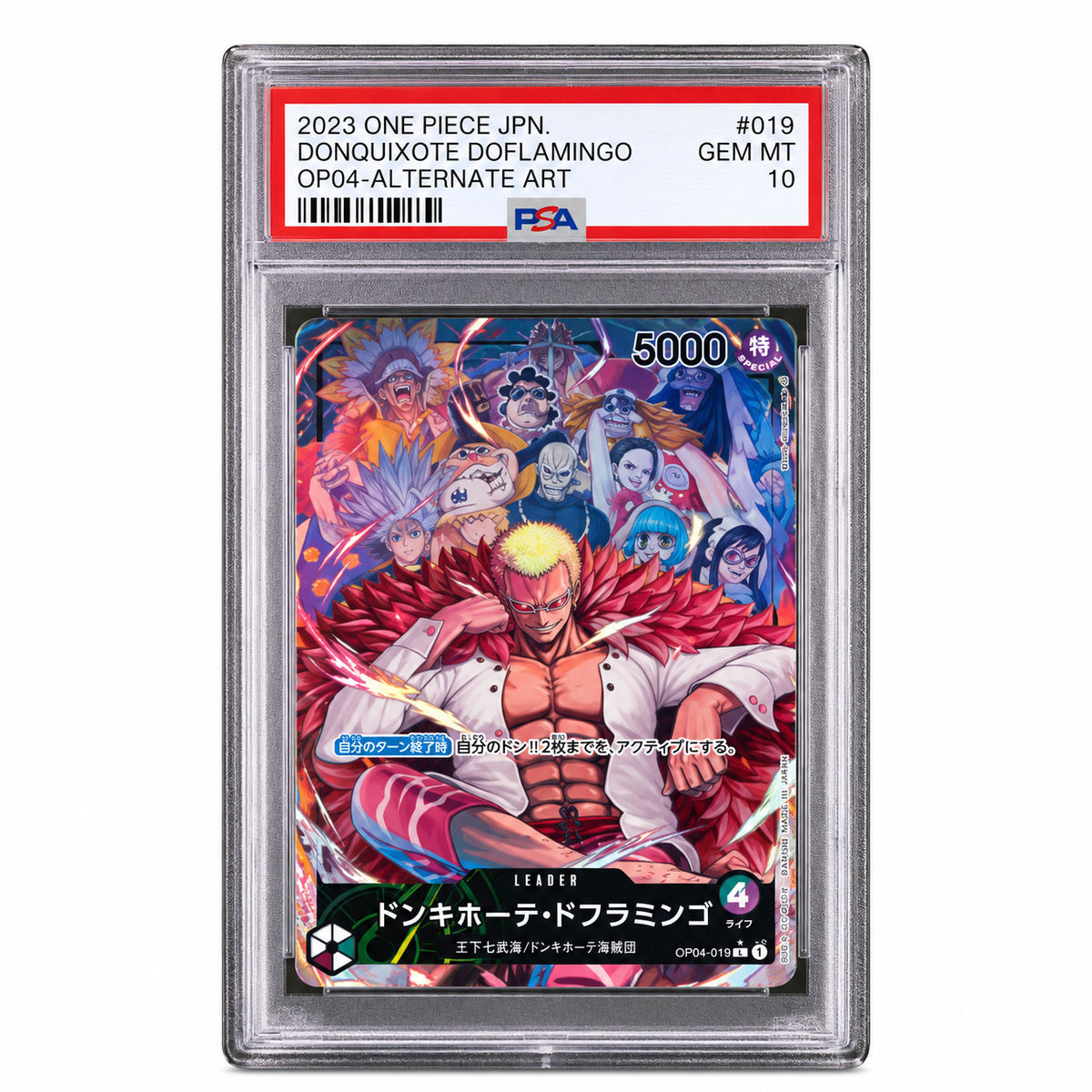 EXTENDED ART –  DONQUIXOTE DOFLAMINGO (OP04-019)