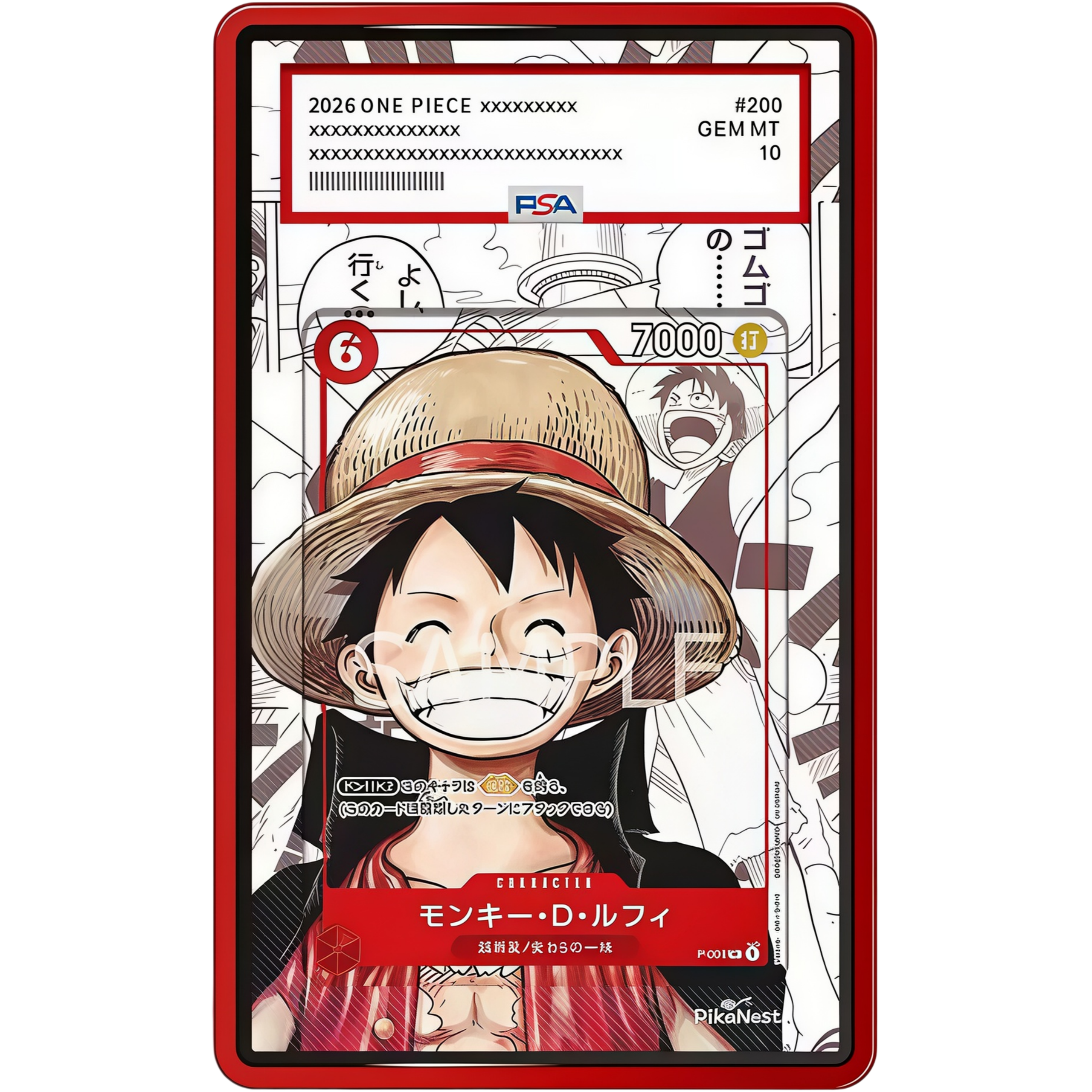 EXTENDED ART PROTECTIVE CASE - 14