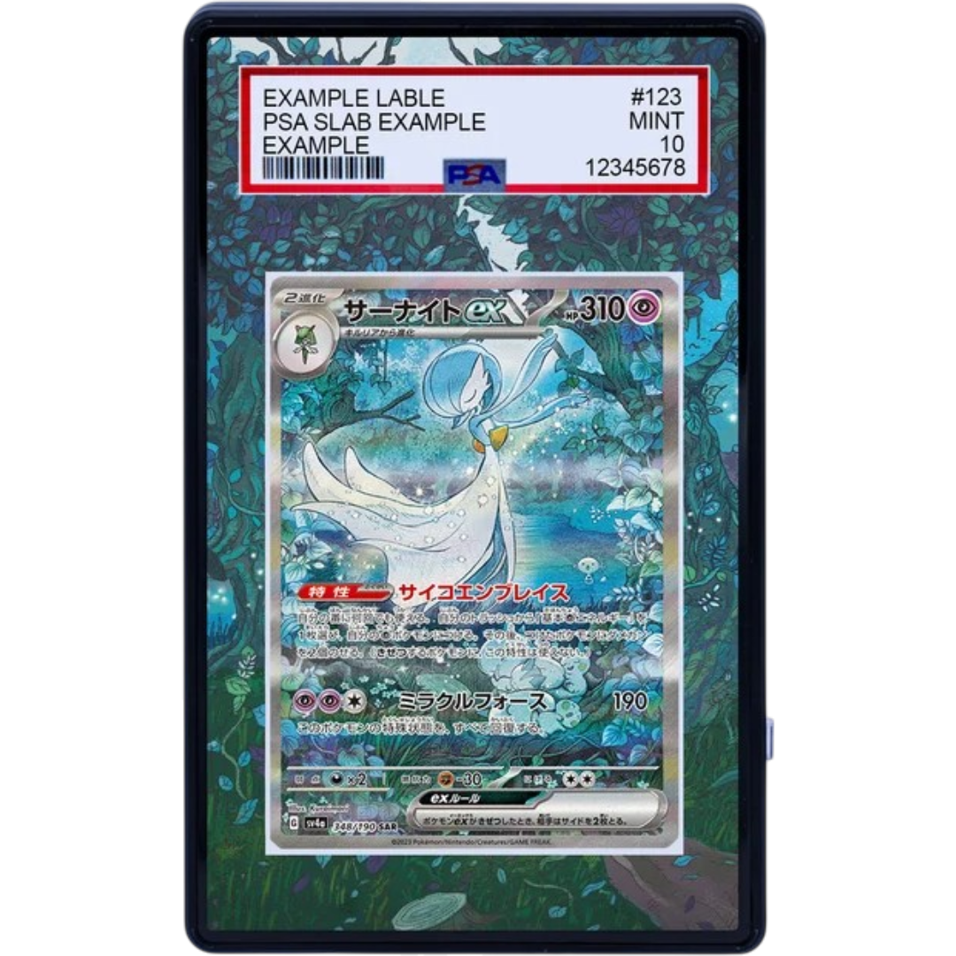 EXTENDED ART –  GARDEVOIR EX SPECIAL ILLUSTRATION RARE (SAR)