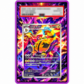 EXTENDED ART –  ELECTIVIRE AR (ART RARE) 081/076