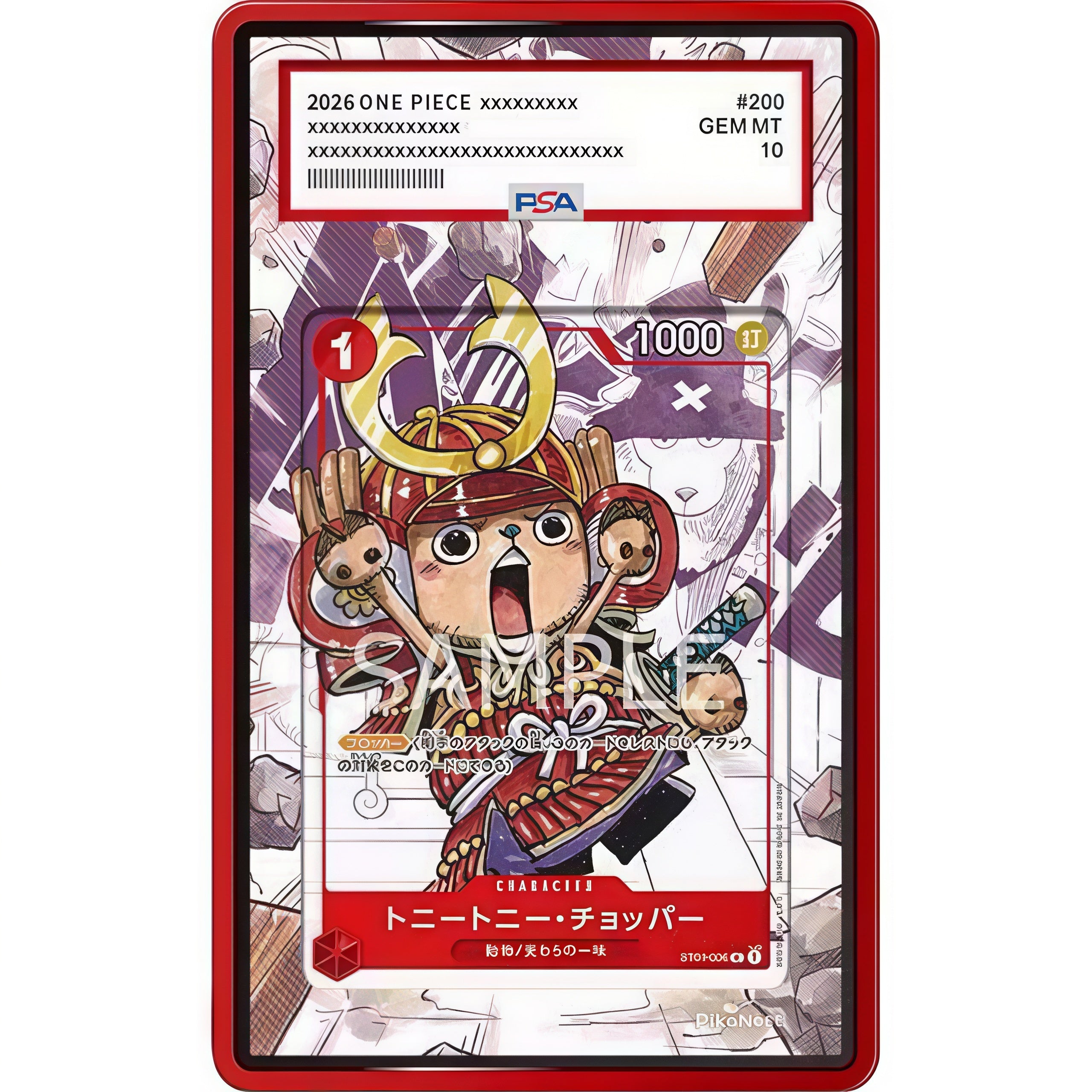 EXTENDED ART PROTECTIVE CASE - 21