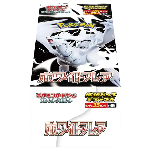 White Flare Deluxe Booster Box Sv11W