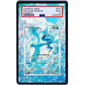 ARTICUNO 161/159 Pokémon card Extended Art display panel featuring icy blue legendary bird artwork.