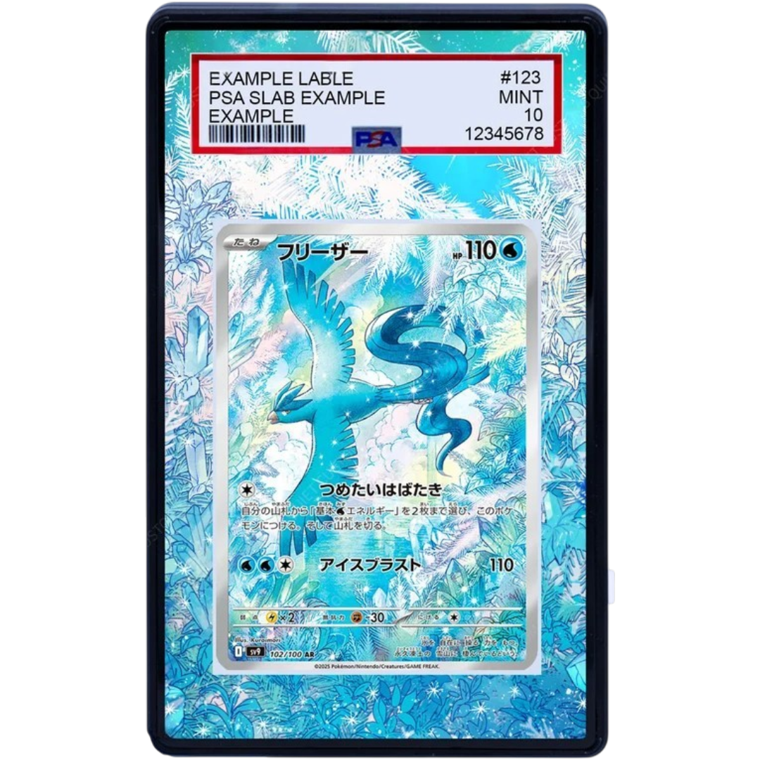 ARTICUNO 161/159 Pokémon card Extended Art display panel featuring icy blue legendary bird artwork.