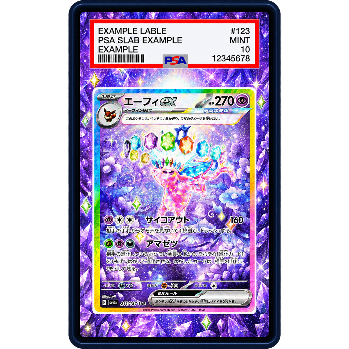 EXTENDED ART - Espeon EX 155 131