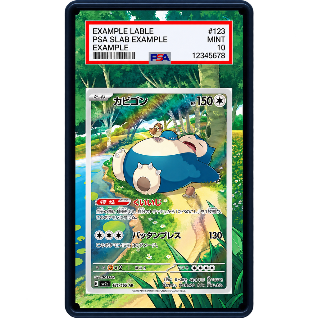 EXTENDED ART - SNORLAX 051 PROMO 151