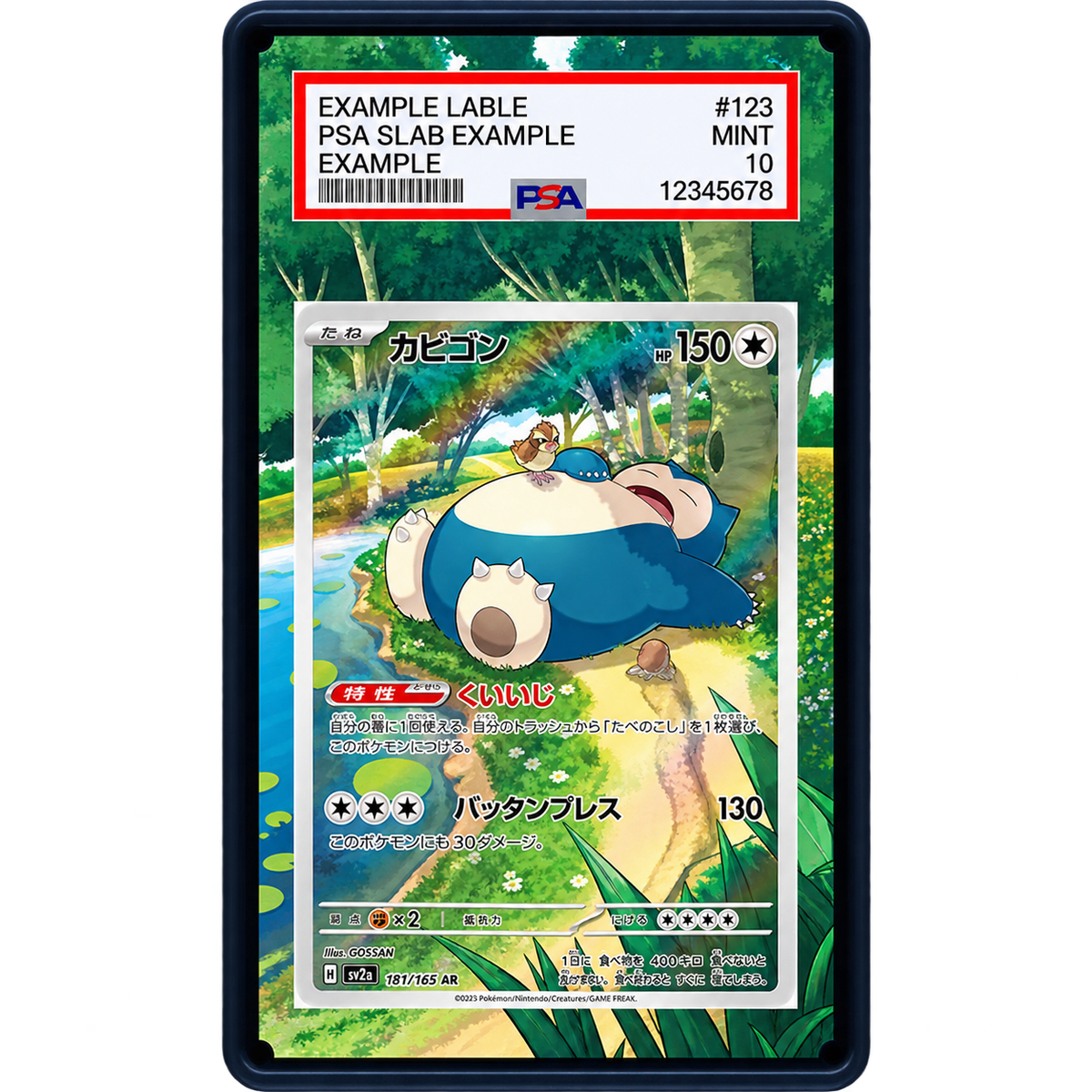 EXTENDED ART - SNORLAX 051 PROMO 151
