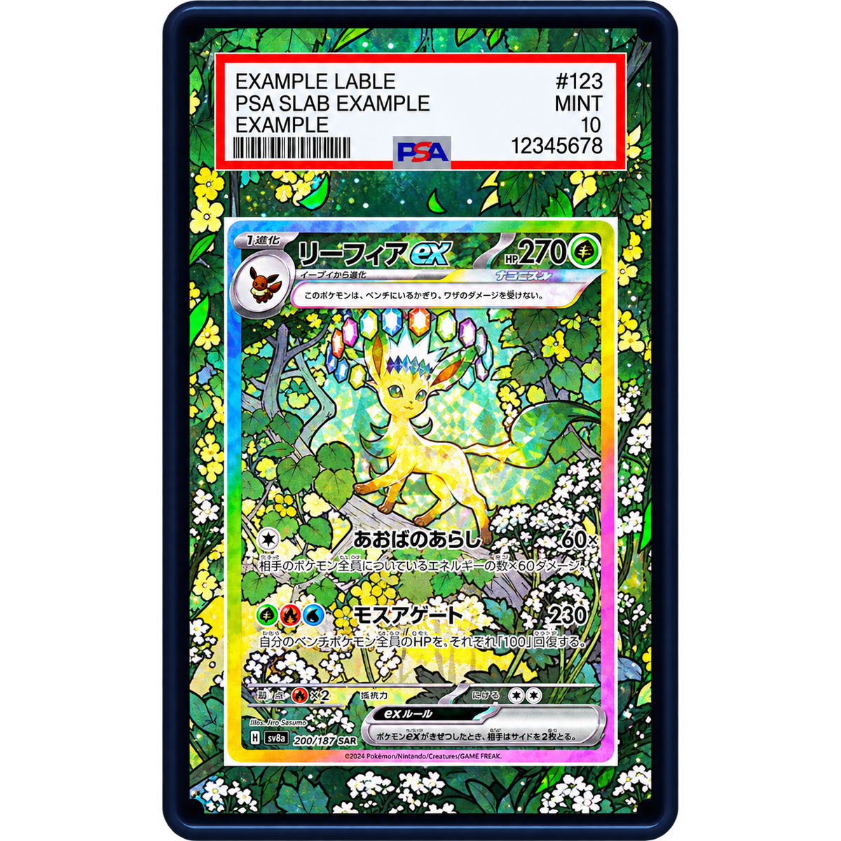 EXTENDED ART - LEAFEON EX 144 131