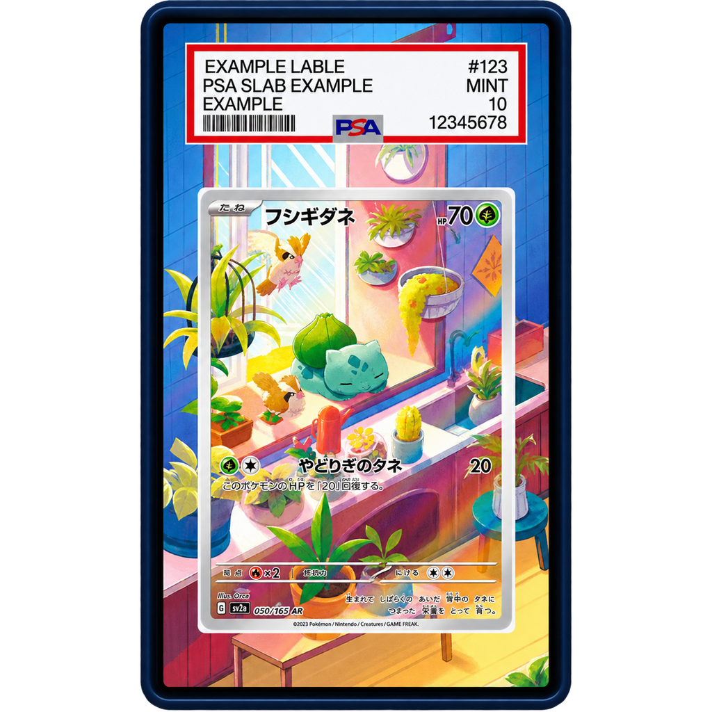EXTENDED ART - Bulbasaur 143 142
