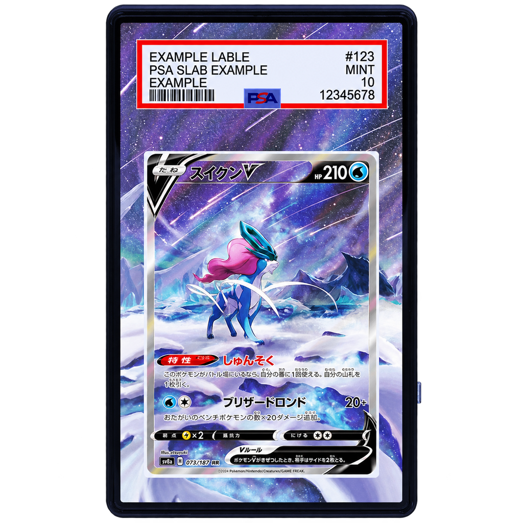 EXTENDED ART - Suicune V GG38/GG70