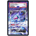 EXTENDED ART - Suicune V GG38/GG70