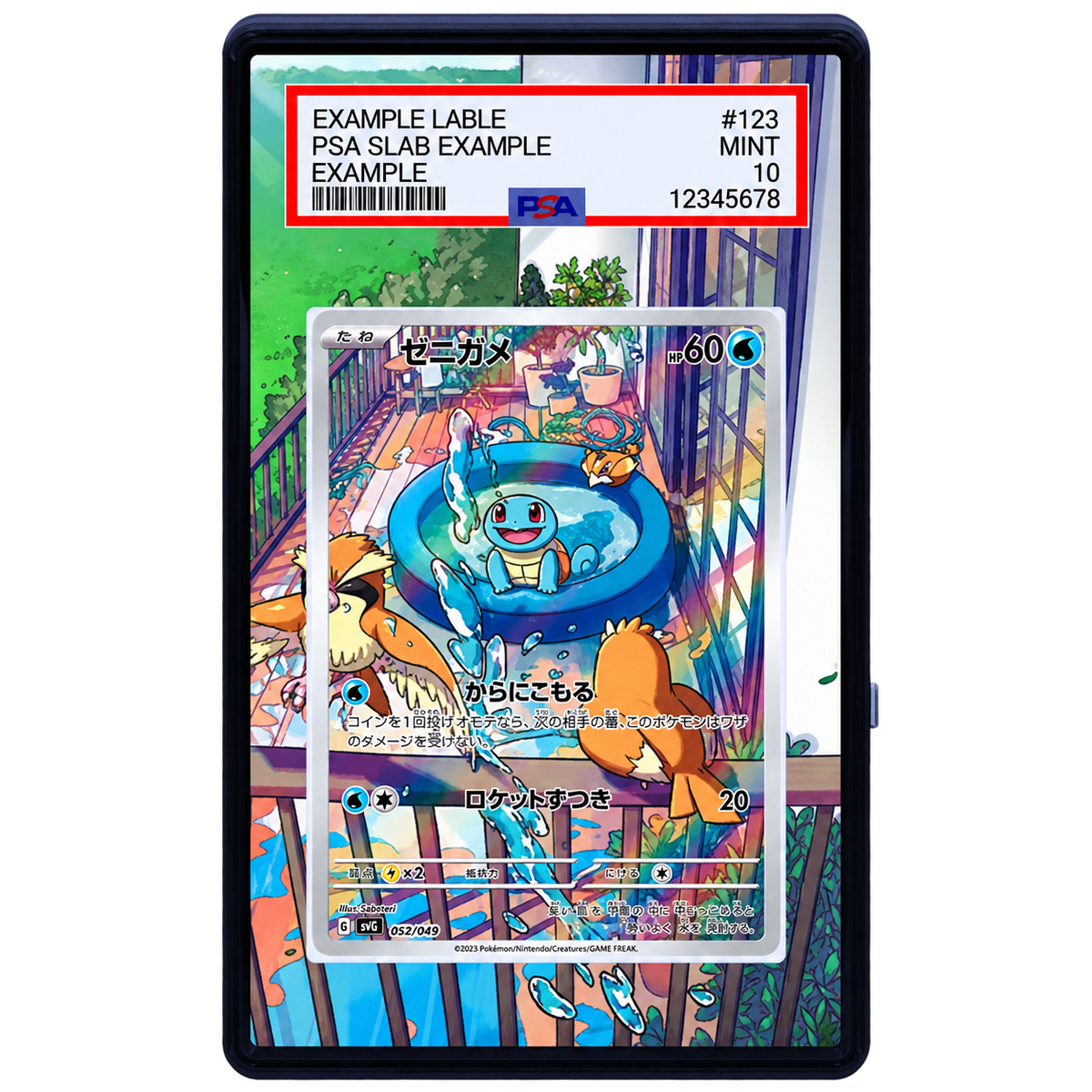 EXTENDED ART - Squirtle 148 142