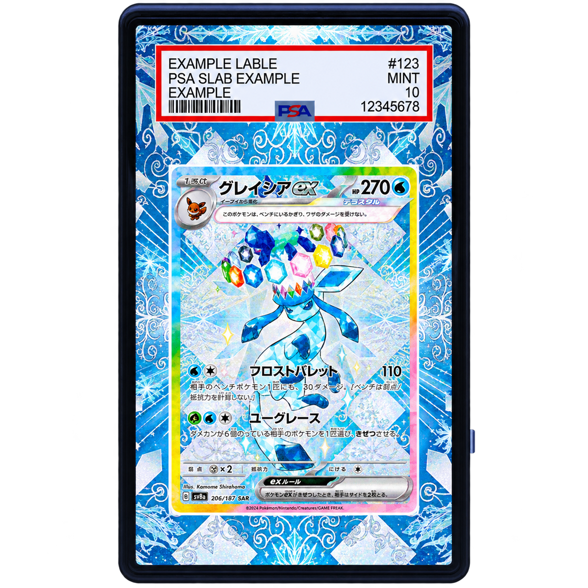EXTENDED ART - Glaceon EX 150 131