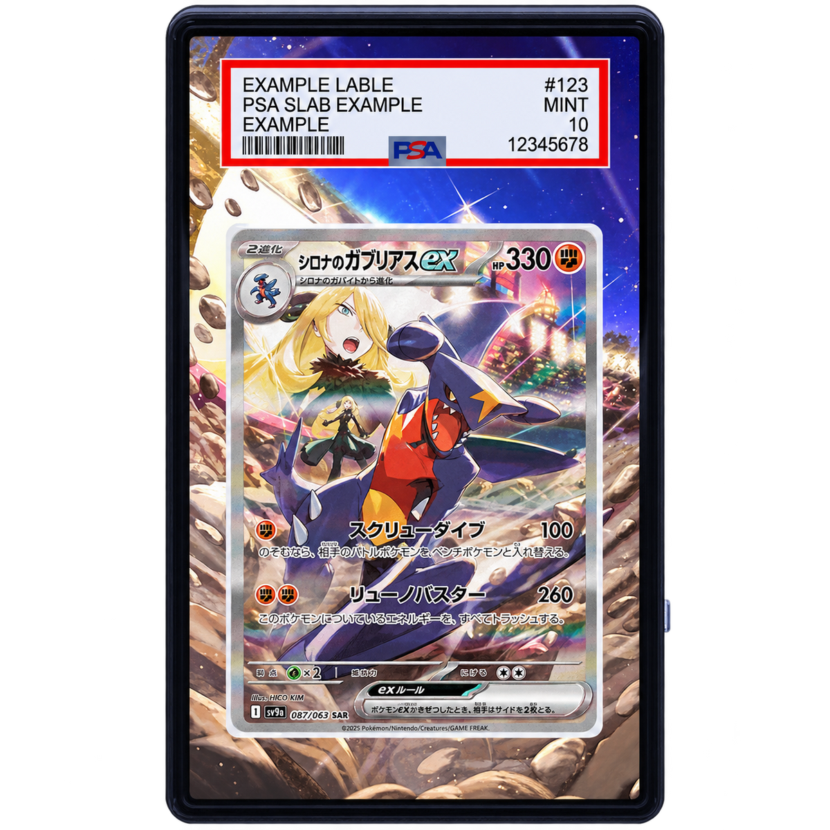 EXTENDED ART - Cynthia's Garchomp
