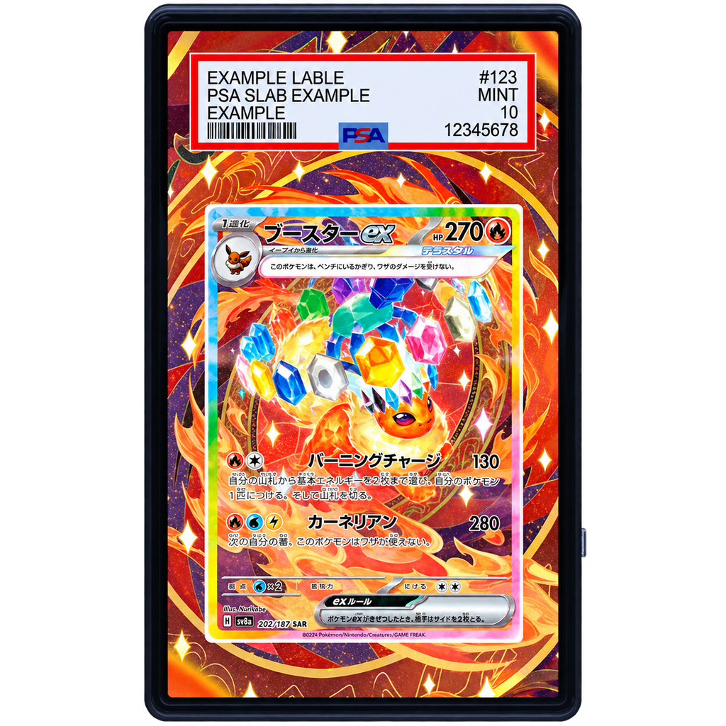 EXTENDED ART - Flareon EX 146 131