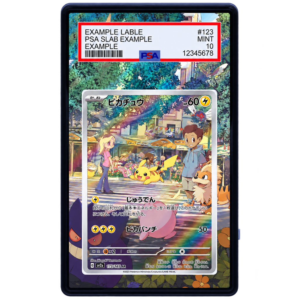 EXTENDED ART - Pikachu 173 165