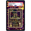 EXTENDED ART - Mew (Ancient)