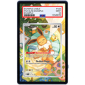 EXTENDED ART - Eevee 173 Promo
